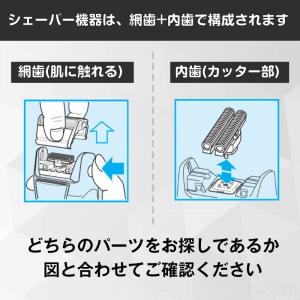 ブラウン 替刃 シリーズ3 31S (F/C3...の詳細画像4