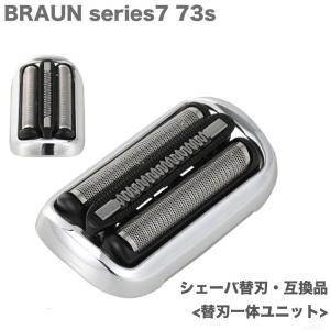 BRAUN ブラウン シリーズ7 メンズ電気シェーバー 790cc-7LDE