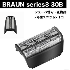 BRAUN シェーバー 195s-1 ブラウン シリーズ1 : 佐々木商店 BRAUN シェーバー 195s-1 ブラウン シリーズ1 : 佐々木商店