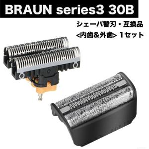ウォール　Precision Blade 【クロム2スタイル専用ブレード】 WAHL（ウォール） バリカン替刃 スピードブレード（クロム2スタイル