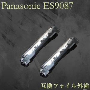 Panasonic ES9087 外刃 ネット...の詳細画像1