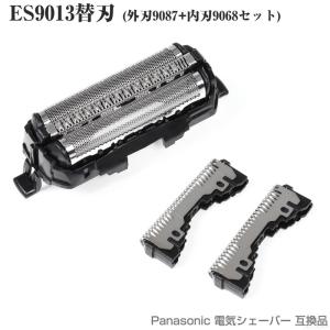 Panasonic互換 シェーバー ES9013 替刃 セット 内刃 ES9068 、外刃ES9087 ナショナル パナソニック 互換 ★機種名要確認★ ES-ST29/FRT2/｜napplemart