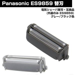 パナソニック 替刃 メンズシェーバー用 セット刃 ES9007 : Life