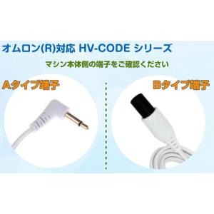 オムロン 導子コードBタイプ HV-CODE-...の詳細画像4