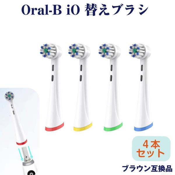 アルティメイトクリーン替えブラシ ブラウン BRAUN互換 電動歯ブラシ Oral-B オーラルB ...