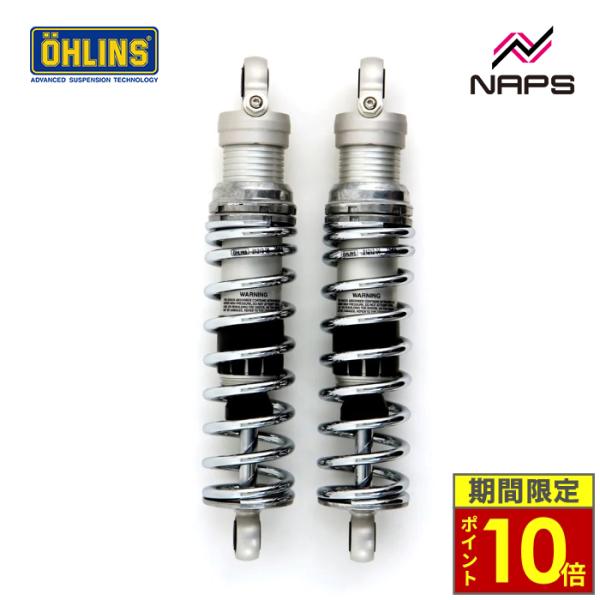 ＼22日迄ポイント10倍／ OHLINS オーリンズ リアショックアブソーバー S36DR1L CB...