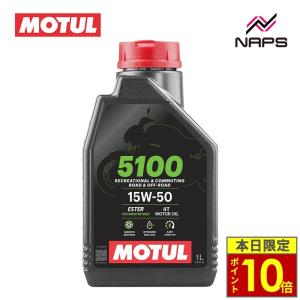 2026年9月】motul 300v 15w50のおすすめ人気ランキング - Yahoo