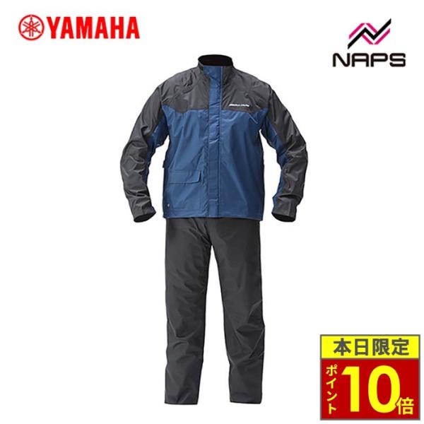 ＼ポイント10倍／ YAMAHA ヤマハ YAR30 サイバーテックスII ダブルガードレインスーツ...