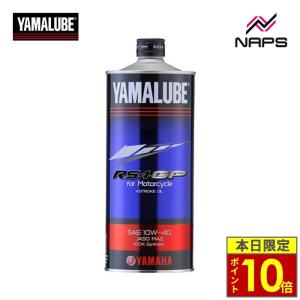 YAMAHA（ヤマハ） ヤマルーブ RS4GP エンジンオイル 4L缶 90793-32420