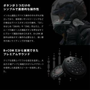 SYGNHOUSE サインハウス インカム B...の詳細画像4