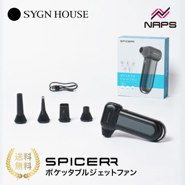 【店舗在庫あり】SYGNHOUSE サインハウス SPICERR スパイサー ポケッタブルジェットフ...
