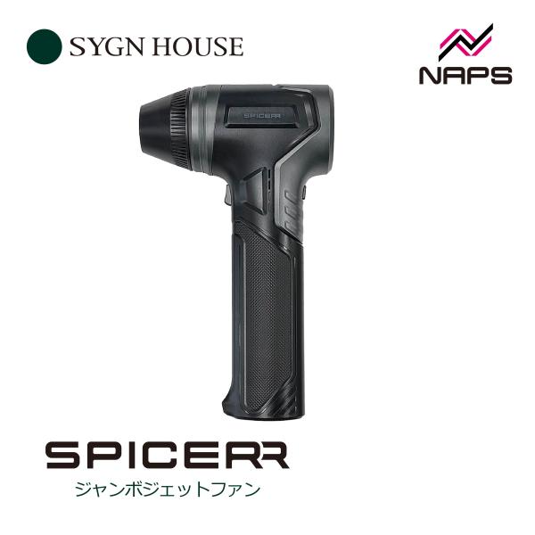 SYGNHOUSE サインハウス SPICERR スパイサー ジャンボジェットファン SJJ-101