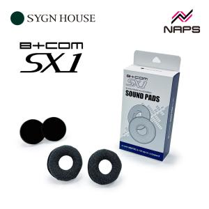 B＋COM（ビーコム） B+COM SOUND PADS その他インカムオプション・補修