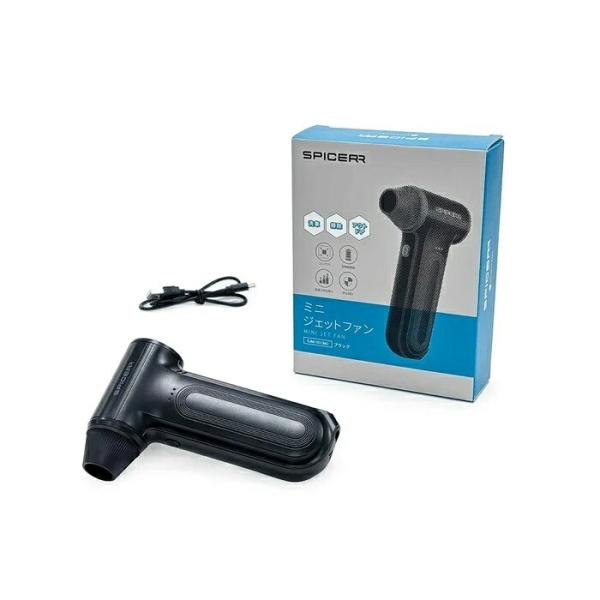 SYGNHOUSE サインハウス SPICERR スパイサー ミニジェットファン SJM-101