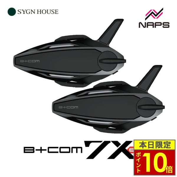 ＼ポイント10倍／ SYGNHOUSE サインハウス B+COM ビーコム 7X EVO ペアユニッ...