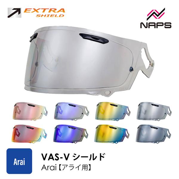 EXTRA SHIELD Arai ヘルメット用 ミラーシールド  VAS-V RX-7X RAPI...