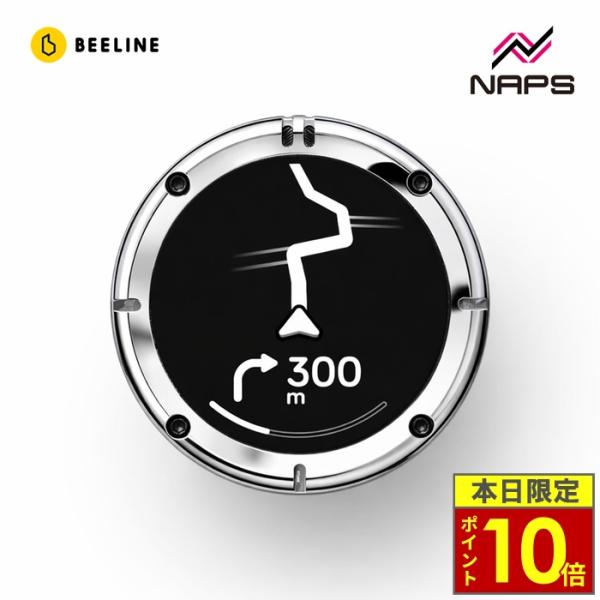 BEELINE ビーライン Moto II ナビゲーション BLD30-CLS ミラーポリッシュ ク...