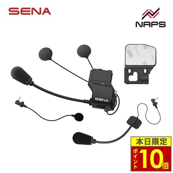 ＼25日ポイント10倍／ SENA セナ SC-A0318 ユニバーサルヘルメットクランプキット(ス...