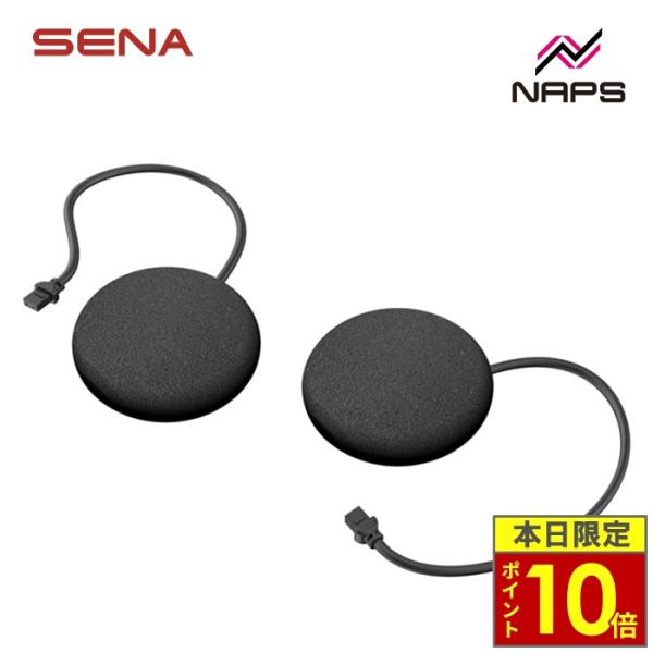 ＼ポイント10倍／ SENA セナ 50R-A0101 50R専用スピーカーキット