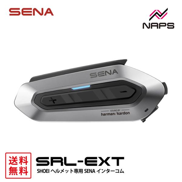 SENA セナ インカム SRL-EXT-01 SOUND BY Harman Kardon