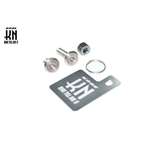 KN企画 自賠責ステッカープレート/KNキーホルダー  ガンメタ