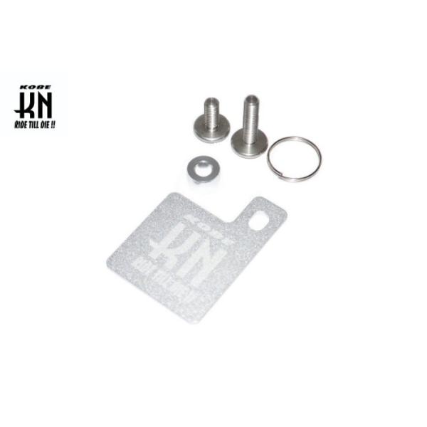 KN企画 自賠責ステッカープレート/KNキーホルダー  シルバー