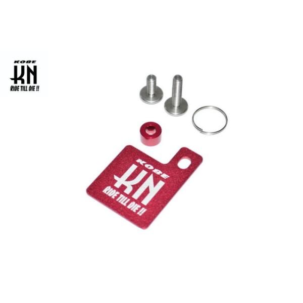 KN企画 自賠責ステッカープレート/KNキーホルダー レッド