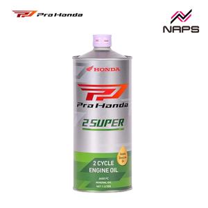 ホンダ純正 ProHonda 2 SUPER 1L 2サイクルエンジン用オイル｜ナップスYahoo!店