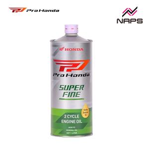 ホンダ純正 ProHonda SUPER FINE 1L 2サイクルエンジン用オイル｜ナップスYahoo!店