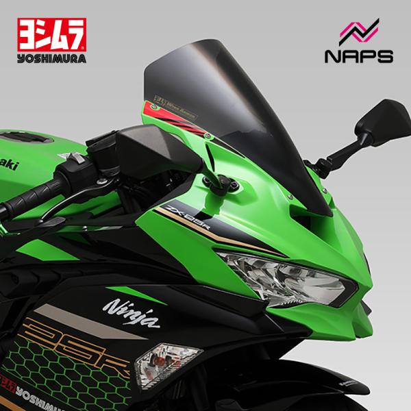 YOSHIMURA ヨシムラ ウィンド アーマー Ninja ZX-25R 21-24