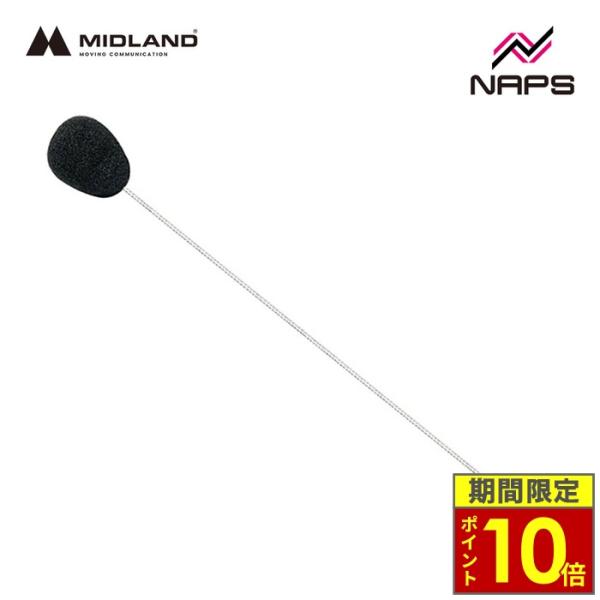 ＼ポイント10倍／ MIDLAND ミッドランド インカム RCF / BT PROシリーズ フルフ...