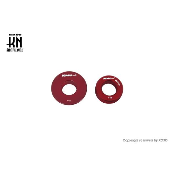 KOSO スイングアームカラーKIT【レッド】シグナスX【4/5型】 BWS R【2JS】BWS 1...