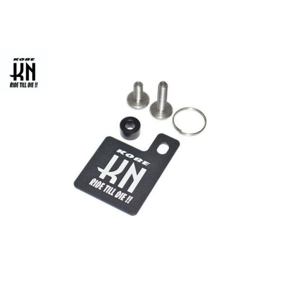 KN企画 自賠責ステッカープレート /KNキーホルダー マットブラック