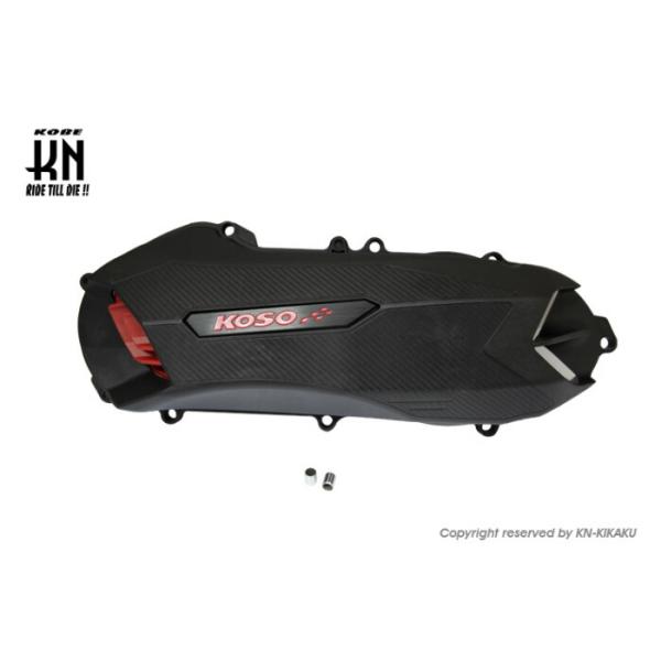 KOSO 軽量クランクケースカバー シグナスX 4/5型/BWS R/125 2型(2JS/BG1)...
