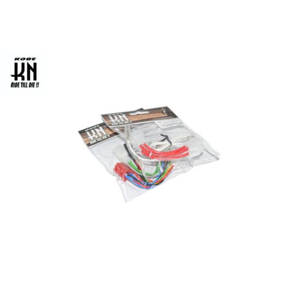 KN企画 TWDMスワップハーネスキット【シグナスX/4型】 国内仕様