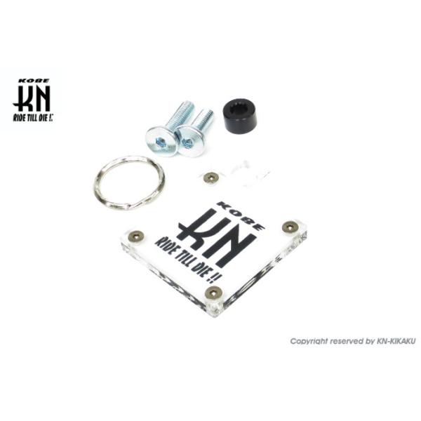 KN企画 アクリル自賠責ステッカープレート/KNキーホルダー  クリアー