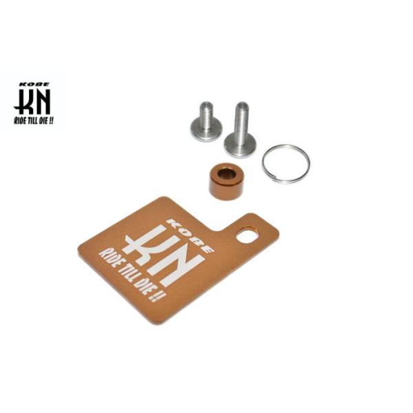 KN企画 自賠責ステッカープレート/KNキーホルダー ブロンズ