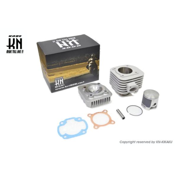 KN企画 EX3ポート アルミメッキボアアップKIT 【ヤマハ50cc横型エンジン】68cc