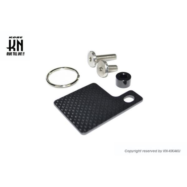 KN企画 自賠責ステッカープレート/キーホルダー  ツヤなしブラックカーボン