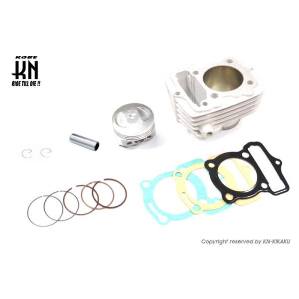KN企画 セラミックボアアップキット【53.5mm/80cc】【エイプ50/ XR50】