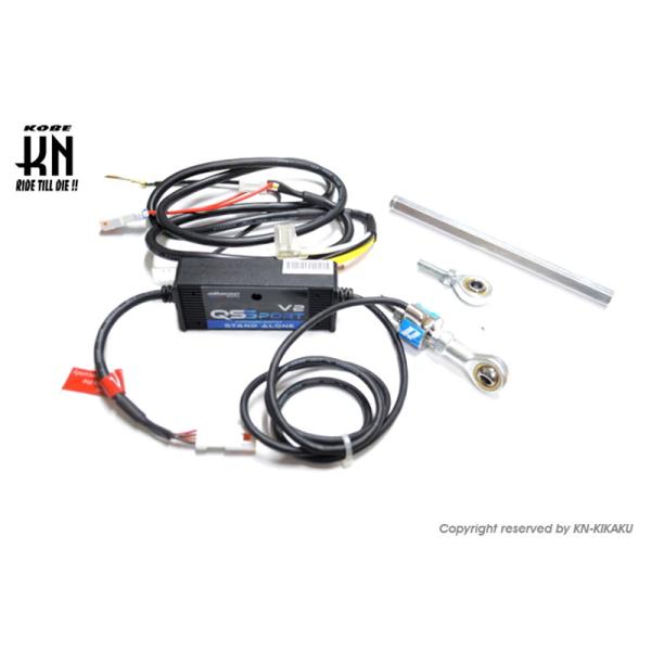 KN企画 aRacer(アレーサー) クイックシフターKit QS Sport V2 2気筒EFI車...