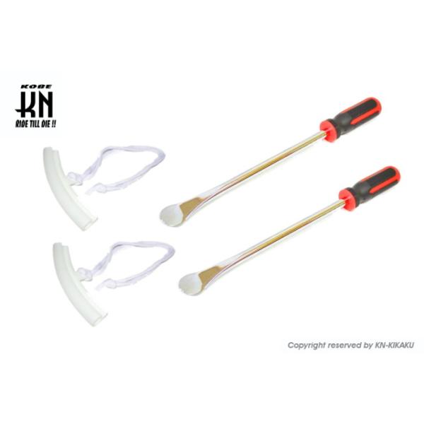 KN企画 タイヤレバー/リムプロテクターセット