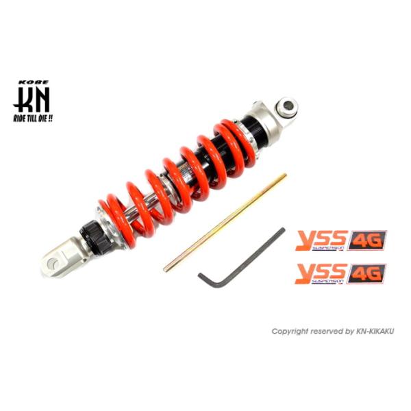 KN企画 YSS製 高級ガスモノショック【セロー250用専用設計/トリッカー/XT250X】