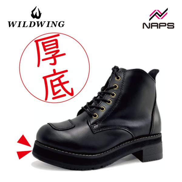 WILDWING ワイルドウィング WWM-0003ATU 厚底 スワロー ブラック