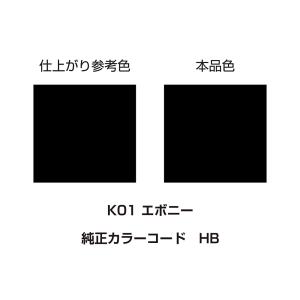 DAYTONA デイトナ MCペインター K01 エボニー 300mL KAWASAKI カワサキ スプレー塗料 ケミカル｜ナップスYahoo!店