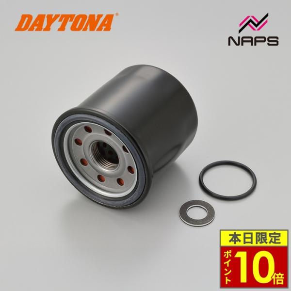 DAYTONA デイトナ オイル交換 パーフェクトセット S-43 Ninja250 Ninja Z...
