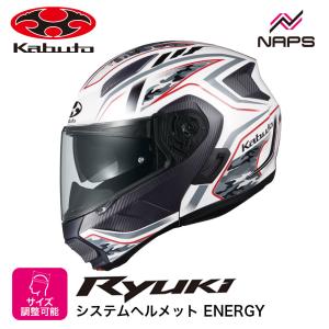 OGK Kabuto オージーケーカブト ヘルメット RYUKI ENERGY システムヘルメット グラフィック ホワイトレッド サイズ S M L XL リュウキ エナジー バイク 軽量 JIS