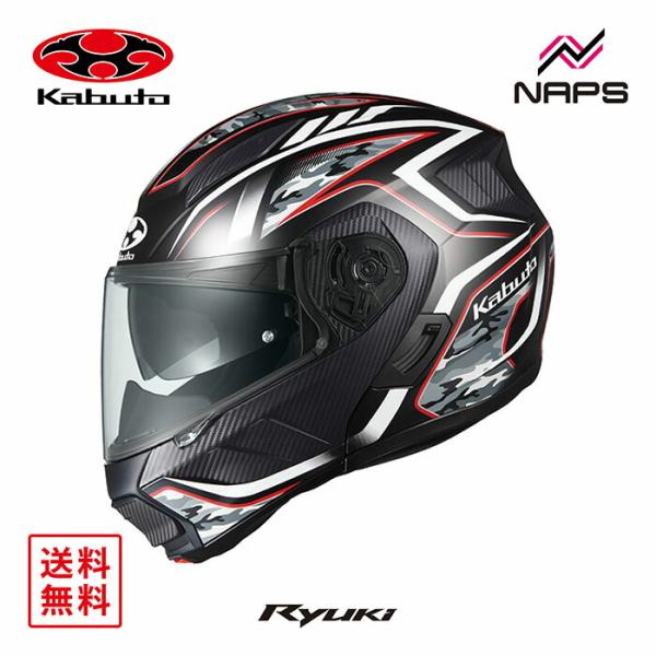 OGK Kabuto オージーケーカブト ヘルメット RYUKI ENERGY システムヘルメット ...