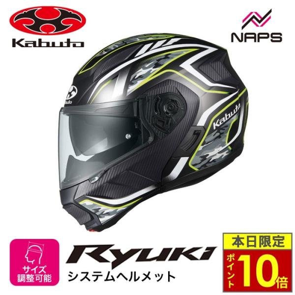 ＼ポイント10倍／ OGK Kabuto オージーケーカブト ヘルメット RYUKI ENERGY ...