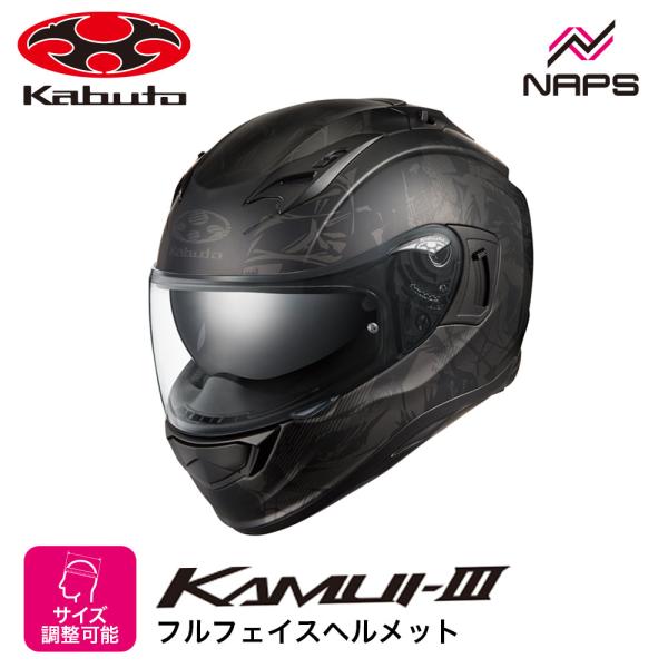 OGK Kabuto オージーケーカブト ヘルメット KAMUI3 TRUTH フルフェイス グラフ...